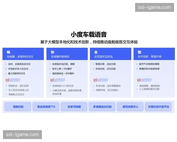 本地化转播任务正在向云端卸载 减轻了现场技术保障的负荷